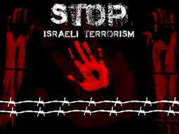 stop_israeli_terror_wallpaper_03-2.jpg